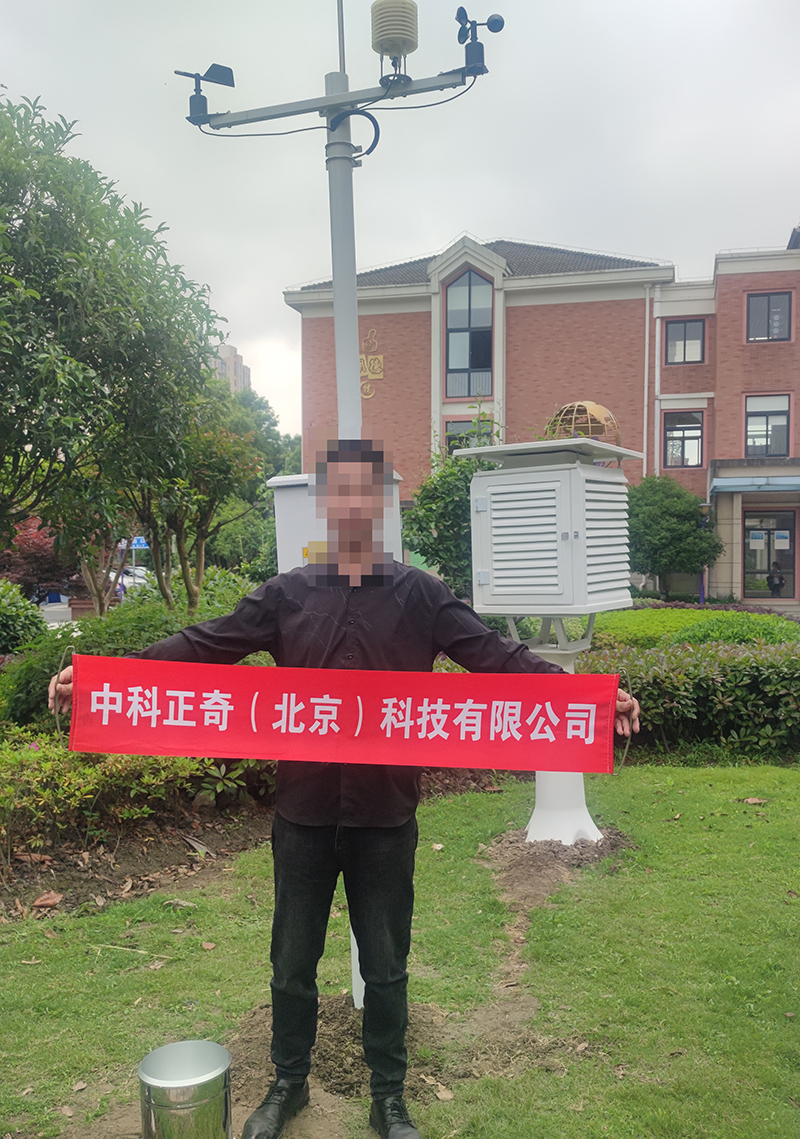 網(wǎng)格化監(jiān)測系統(tǒng)